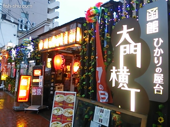 [クロスカブ夏旅16]北の大地 北海道に津軽海峡フェリーで上陸、函館で飲む